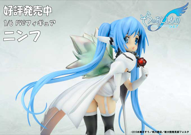 新品】そらのおとしもの f ニンフ 4-Leaves 1/6スケールフィギュア