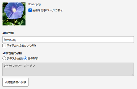 アクセシビリティ対応 | PowerCMSの機能 | PowerCMS - カスタマイズ