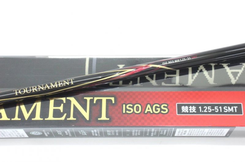 ダイワ 20 トーナメントISO AGS 競技1.25-51SMT・R 磯竿 磯フカセ