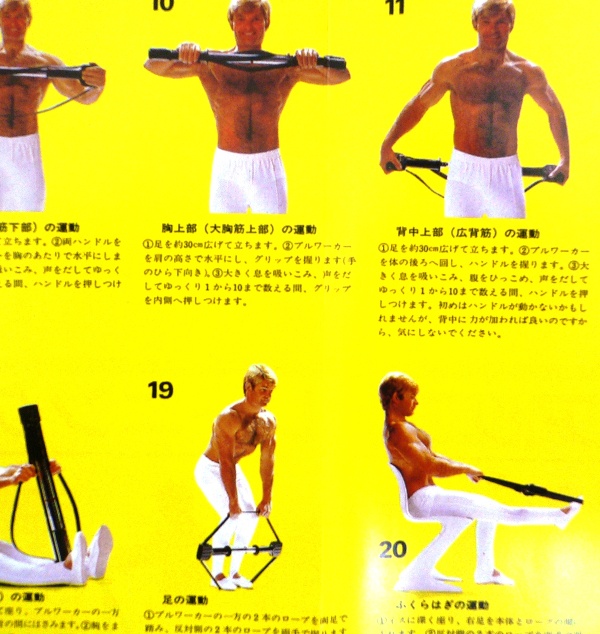 ブルワーカーXO ハードタイプ FB-2015 / トレーニング・健康グッズ通販