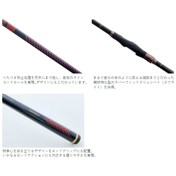 がまかつ がま磯 チヌ競技スペシャル4 0号 5.0m - 釣具のポイント