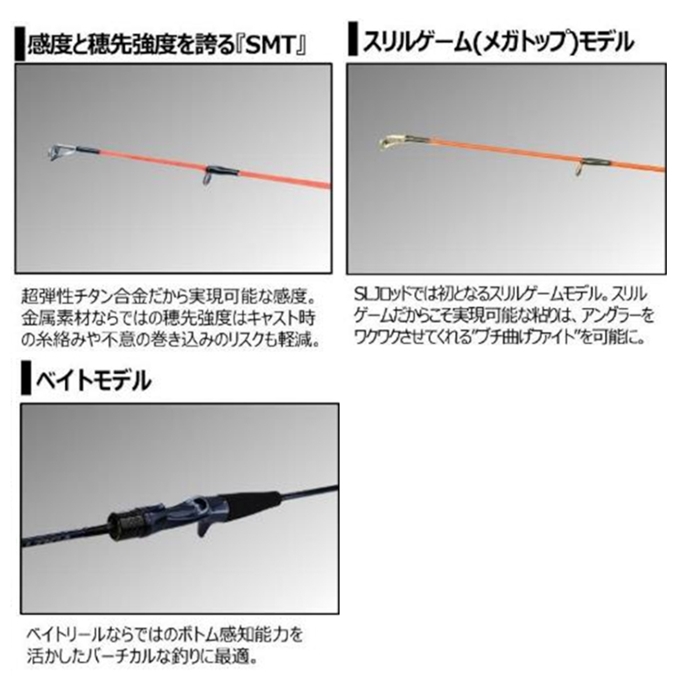 ダイワ ソルティガ SLJ 60MB-SMT [2021年モデル]【大型商品】 - 釣具の