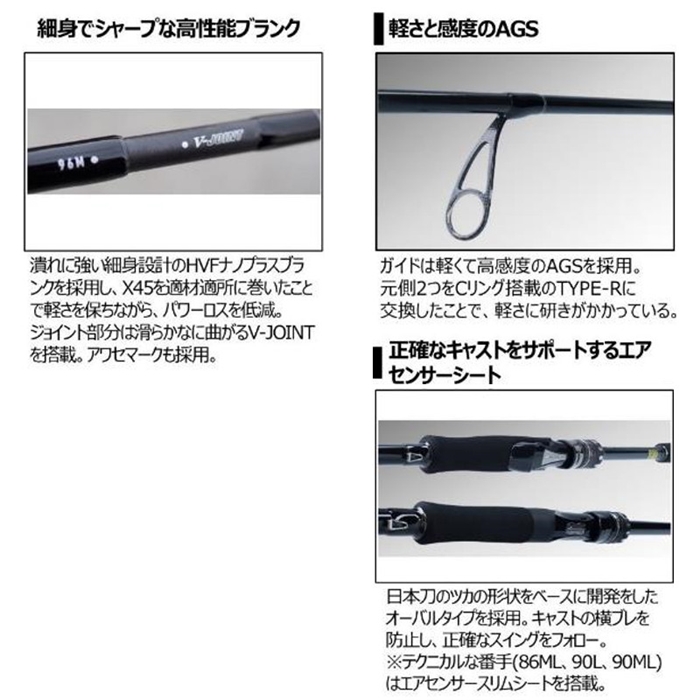 ダイワ ラブラックス AGS 86ML・N [2021年モデル] - 釣具のポイント
