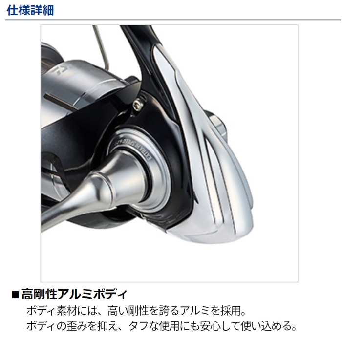 ダイワ レグザ LT3000-XH 23年モデル スピニングリール - 釣具の