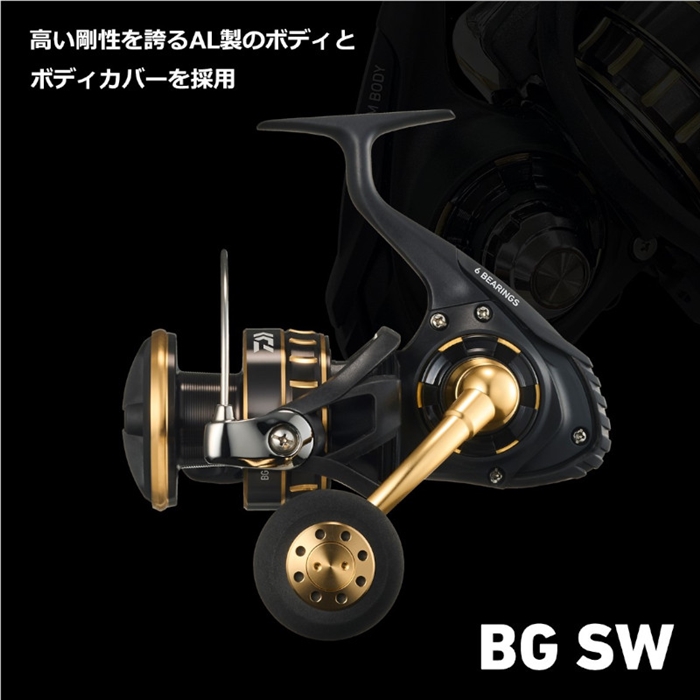 ダイワ BG SW 14000-H 23年モデル - 釣具のポイント 【公式