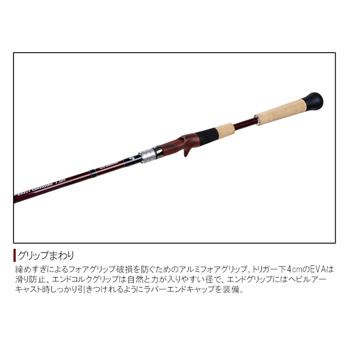 フィッシュマン ブリスト コモド 7.5H - 釣具のポイント 【公式