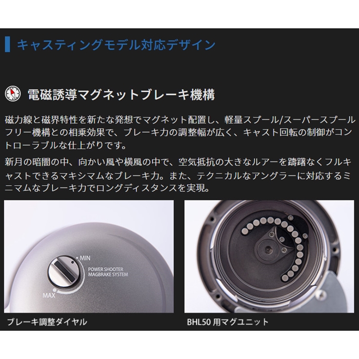 ブルーヘブン L50Hi/L MAGBRAKE-S/Gr(20) ショットグレー 左ハンドル