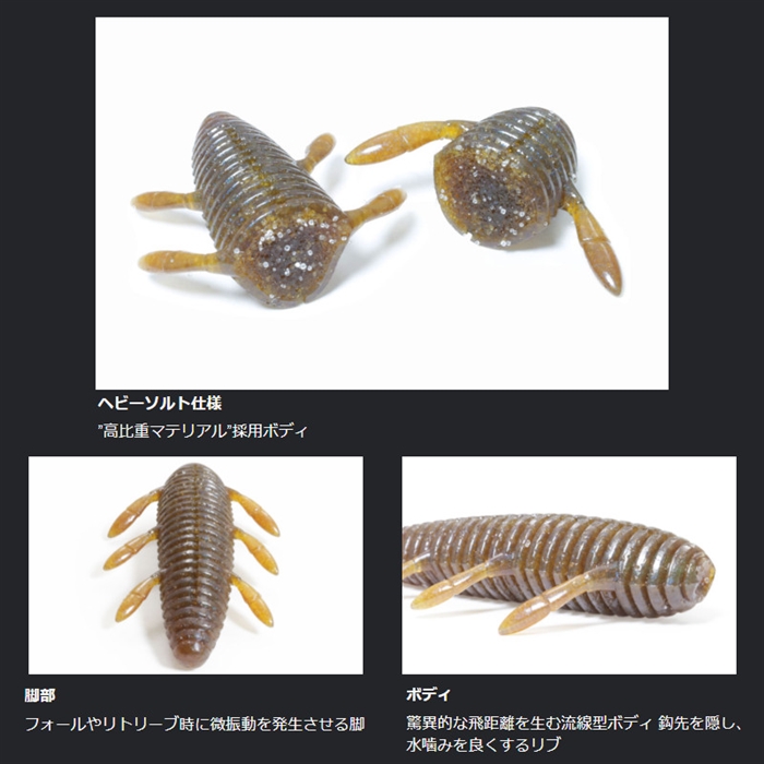 釣り用品セット☆バケットマウスシマノメタニウムMG7バイオマスター
