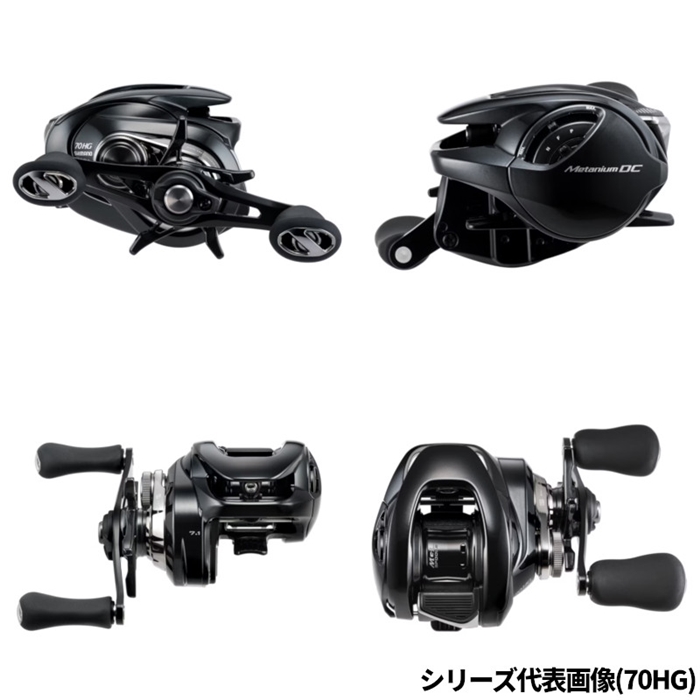 シマノ メタニウム DC 70 右ハンドル 24年モデル ベイトリール - 釣具
