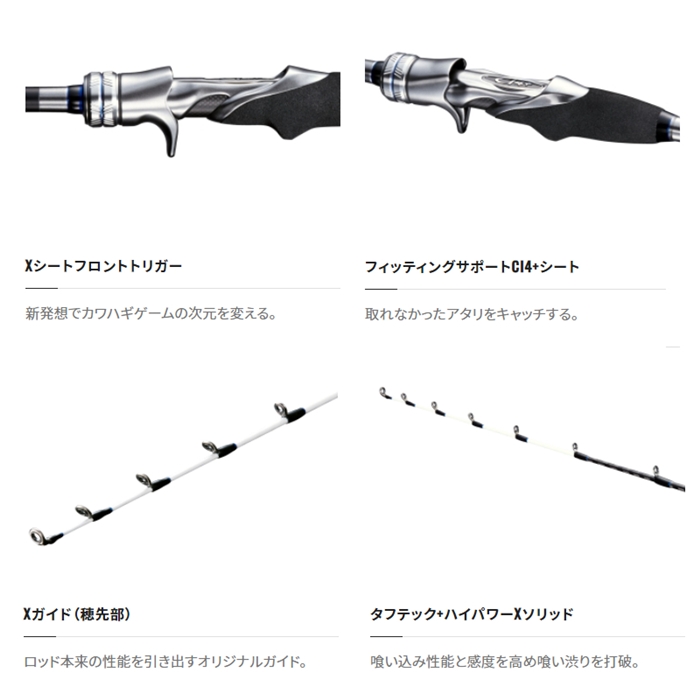 シマノ ステファーノ XR M180-2 [21年モデル] - 釣具のポイント 【公式