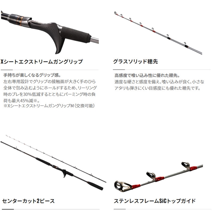 SHIMANO BAY GAME イサキ 165+B SHIMANO BAY GAME イサキ 165+B