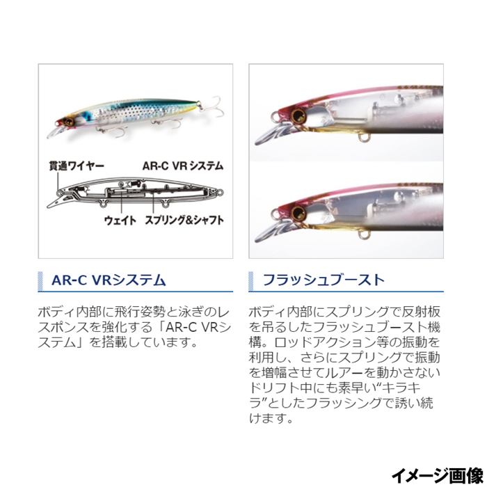 シマノ ネッサ ヒラメミノー 135S フラッシュブースト 010 Fサーフ