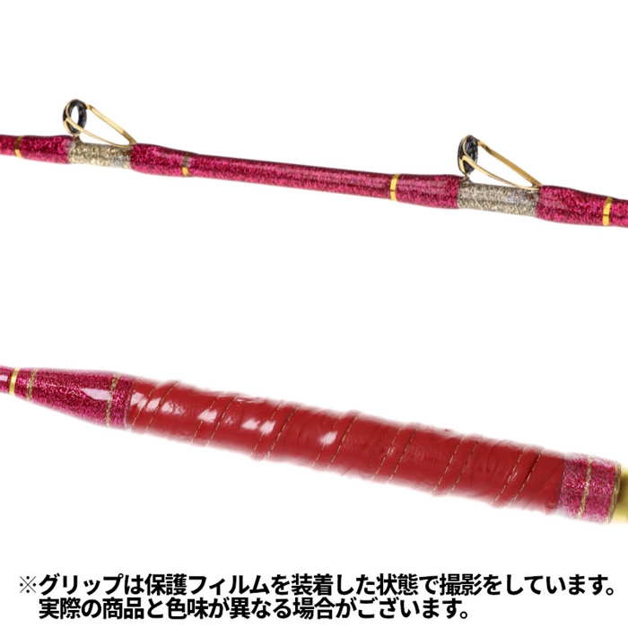 剛樹 インビクタ マダイ T2 235/GD MH57 [IV-M T2 235]【カスタム完成
