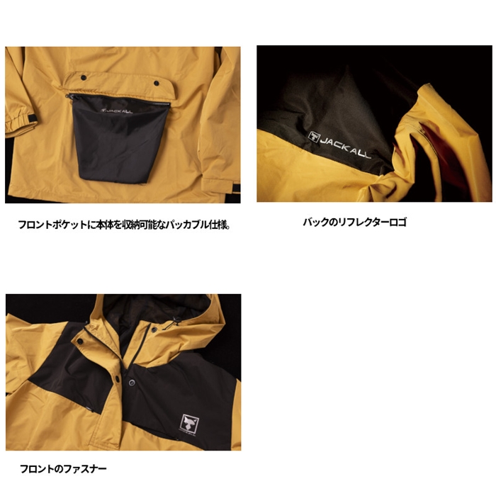 ジャッカル STアノラックジャケット S ブラック - 釣具のポイント