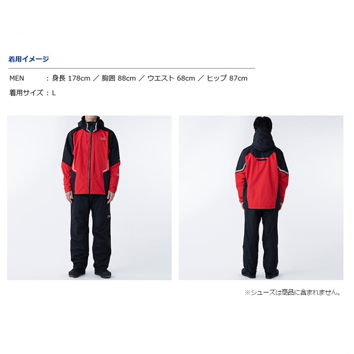 ダイワ DR-3121A レインマックス ハイパーコンビアップレインスーツ M
