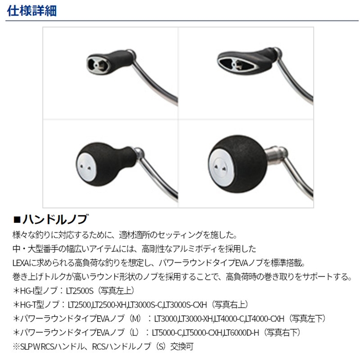 ダイワ レグザ LT4000-CXH 23年モデル スピニングリール - 釣具の