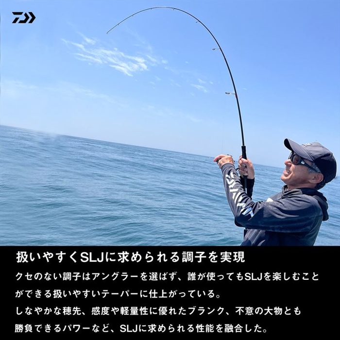 ダイワ アウトレイジ BR SLJ 63LS-S 24年モデル - 釣具のポイント