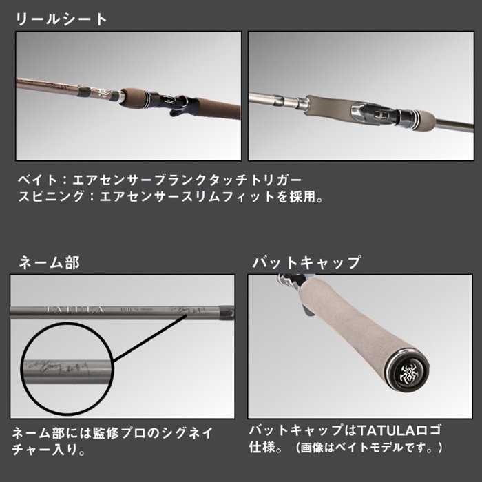 ダイワ タトゥーラ エリート 731XHFB 23年モデル【大型商品】 - 釣具の