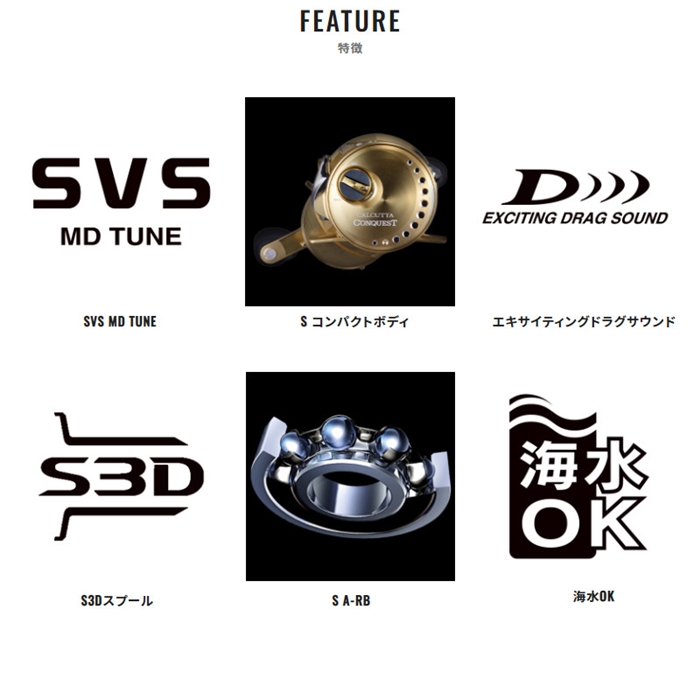 シマノ カルカッタコンクエスト MD 301XGLH 左ハンドル 23年モデル