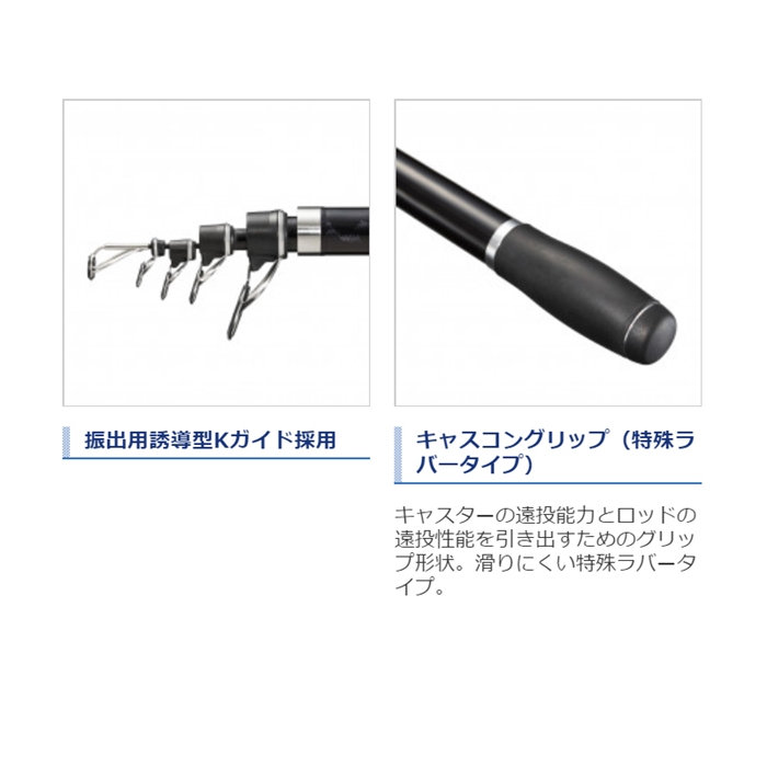 シマノ サーフリーダー (振出) 450DX-TL [2020年モデル] - 釣具の