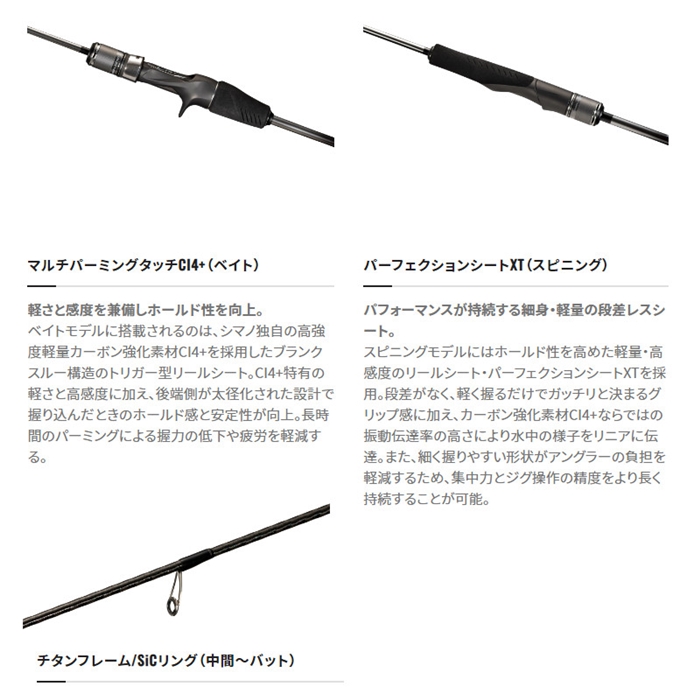 シマノ オシア ジガー リミテッド SLJ S610-0 22年モデル【大型商品