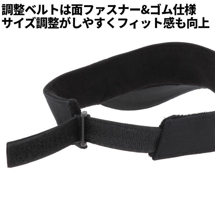 XOOX サンバイザー フリー ブラック×ブラック - 釣具のポイント 【公式