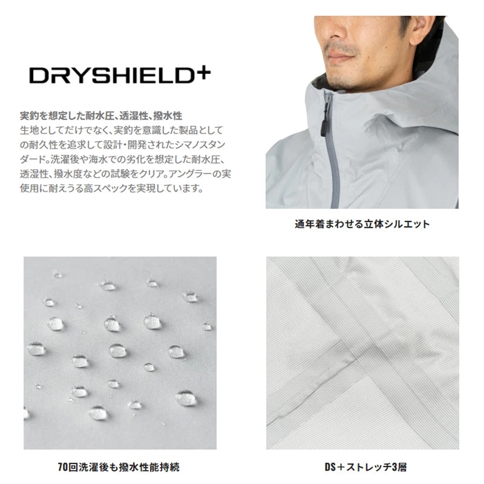シマノ アングラーズシェル ジャケット 01 L ダスクブルー RA-023W