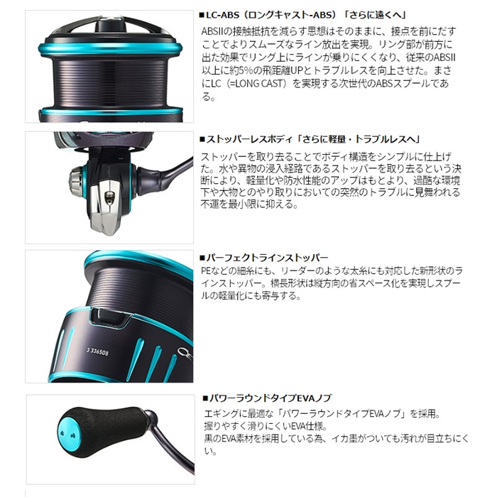 ダイワ エメラルダス RX LT2500-XH-DH 23年モデル - 釣具のポイント