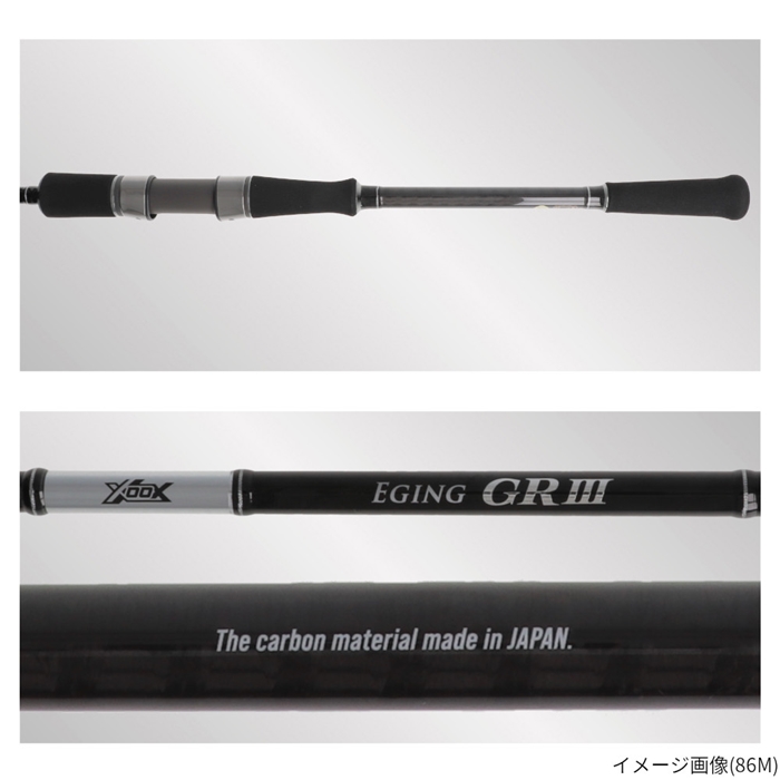 XOOX EGING GR III 83ML エギングロッド - 釣具のポイント 【公式