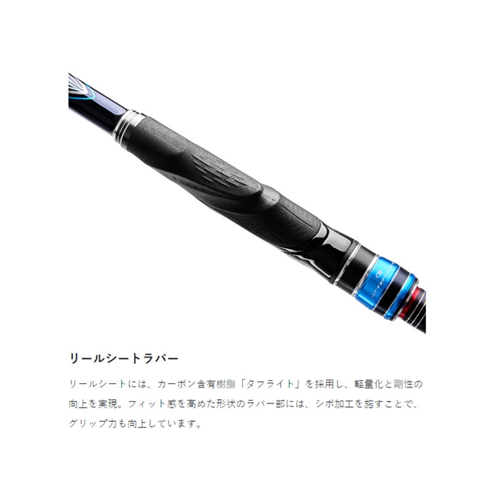 がまかつ がま磯 アテンダー3 1.25号-5.0m 22212 - 釣具のポイント