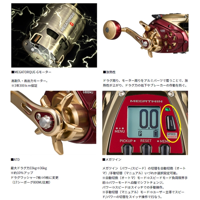 カバオシーボーグ800mjバッテリーセット カバオシーボーグ800mj