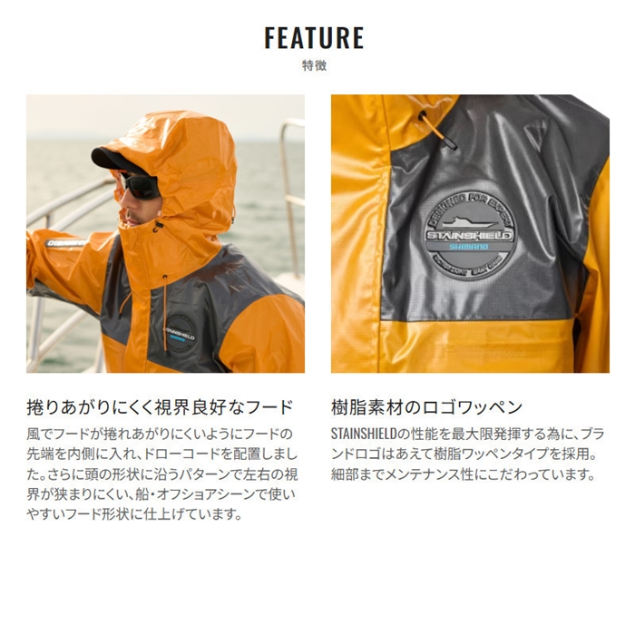 シマノ ULイージーケア ジャケット 05 M マリンブルー RA-040Y - 釣具