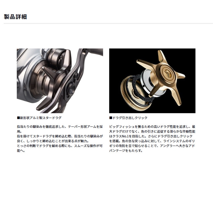 ダイワ 25 スティーズ リミテッド CT SV TW 70XH 右ハンドル ベイト