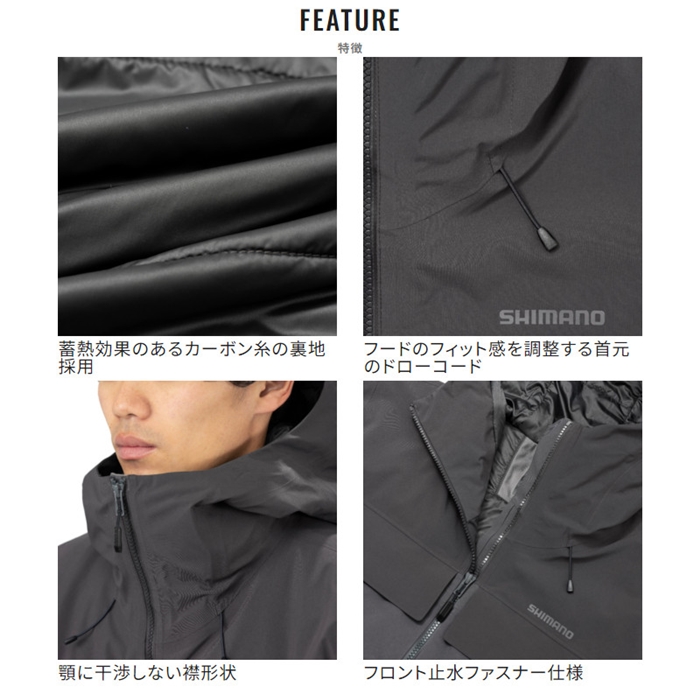 シマノ ゴアテックス インサレーション ショートレインジャケット L
