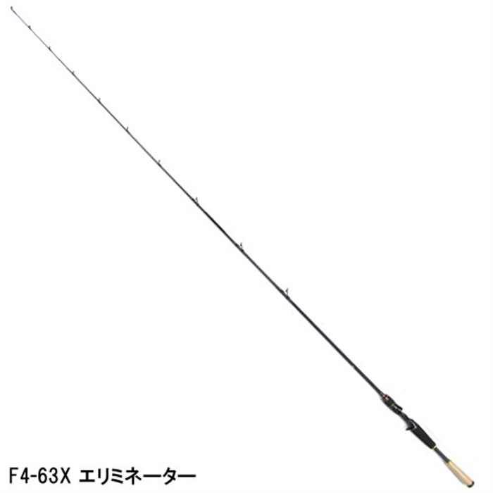 メガバス デストロイヤー F4-63X エリミネーター バスロッド