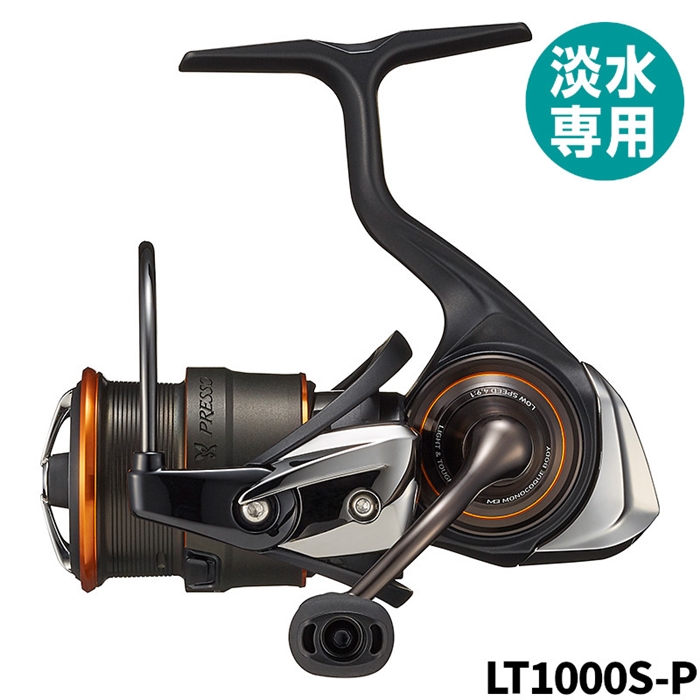 ダイワ プレッソ LT1000S-P [21年モデル] - 釣具のポイント 【公式