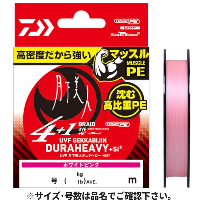 ダイワ 23月下美人 管981FD LT2000S 本体のみ ボディ 美品 ダイワ 23月