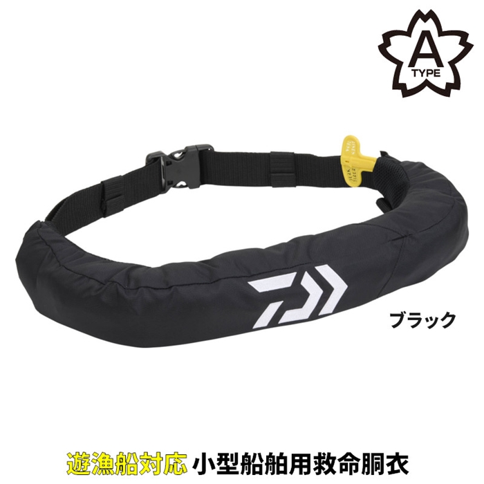ダイワ DF-2724 インフレータブルライフジャケット (ウエストタイプ