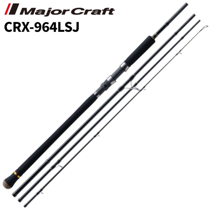 メジャークラフト ライトジギング CRXJ-S642L/LJ ジギング Amazon