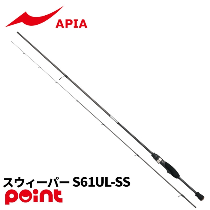 釣具の評価 | 釣具のポイント