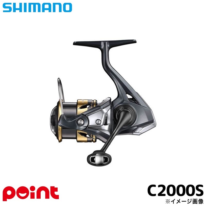 シマノ 25 アルテグラ C2000S スピニングリール - 釣具のポイント