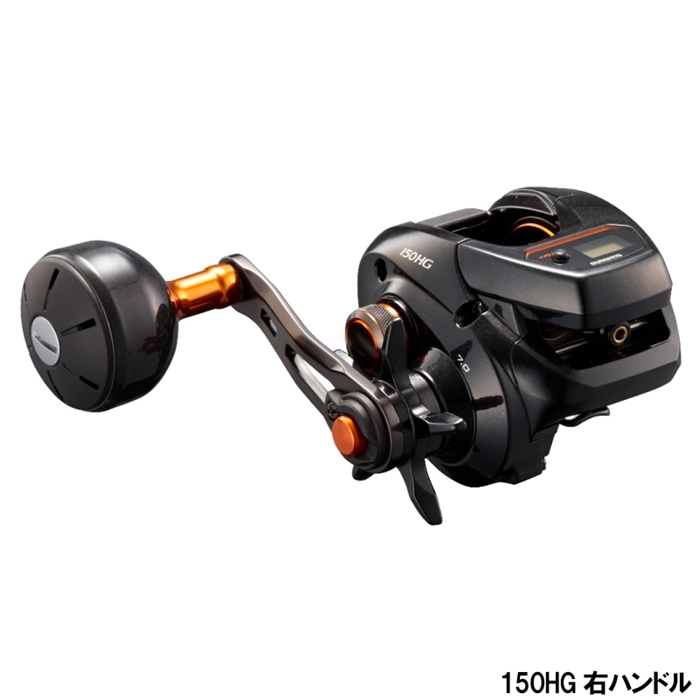 シマノ バルケッタ 150HG 右ハンドル 船 両軸リール [2021年モデル
