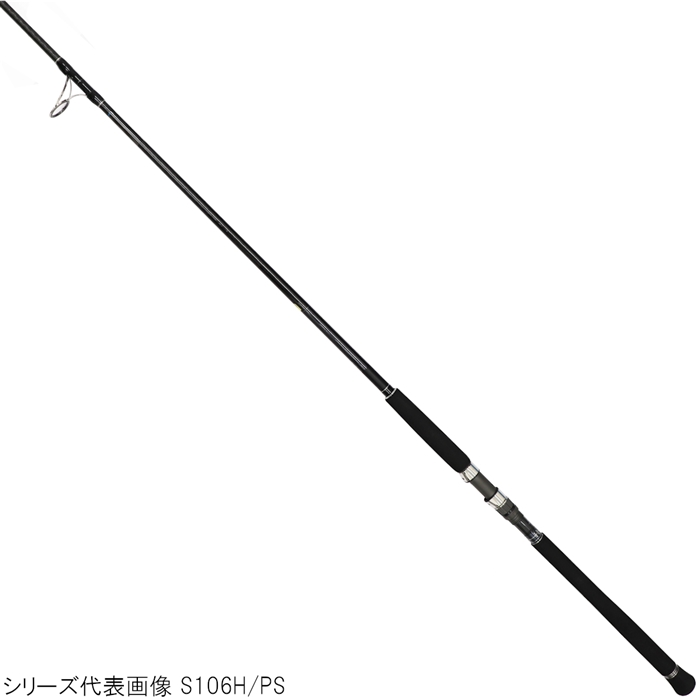 シマノ コルトスナイパー XR S106MH/PS [2020年モデル]【大型商品