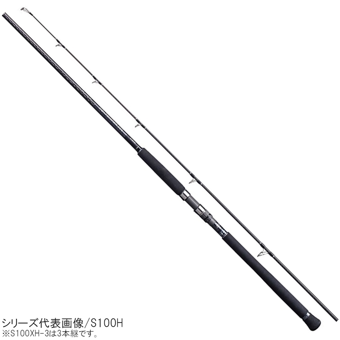 シマノ コルトスナイパー XR S100XH-3 - 釣具のポイント 【公式