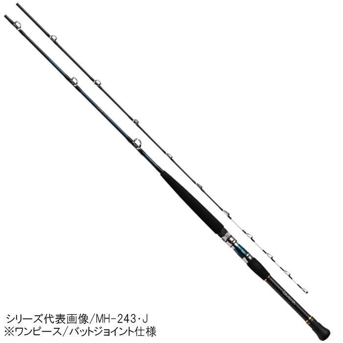 ダイワ ゴウイン 落とし込み H-243・J【大型商品】 - 釣具のポイント