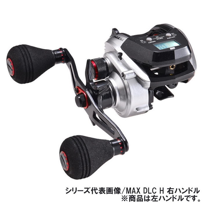 アブ・ガルシア MAX DLC H-L 左ハンドル - 釣具のポイント 【公式
