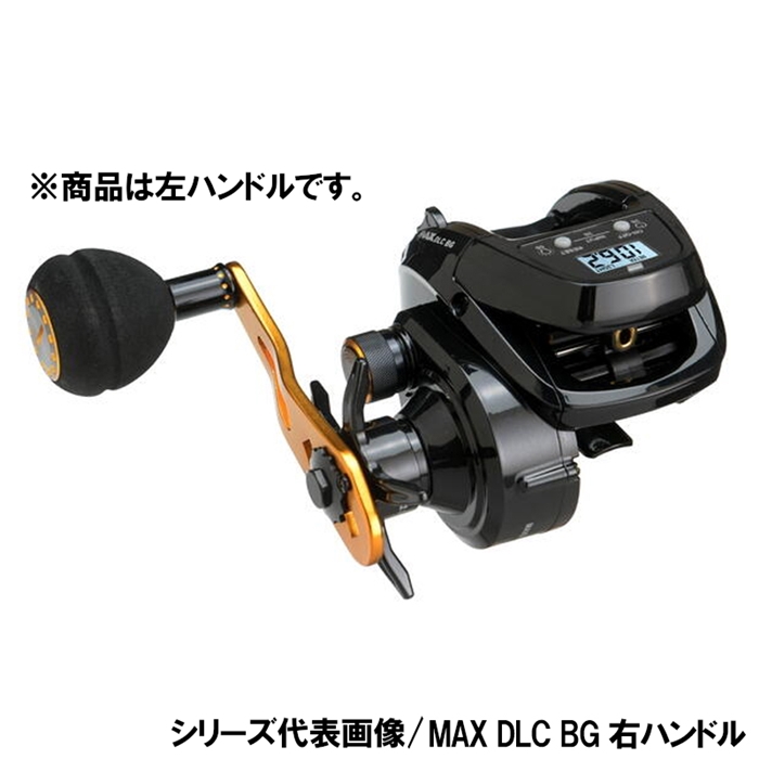 アブ・ガルシア MAX DLC BG 左ハンドル 船 両軸リール - 釣具の