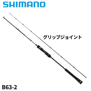 商品検索 グラップラー LJ スタンダード 25年 - 釣具のポイント 【公式