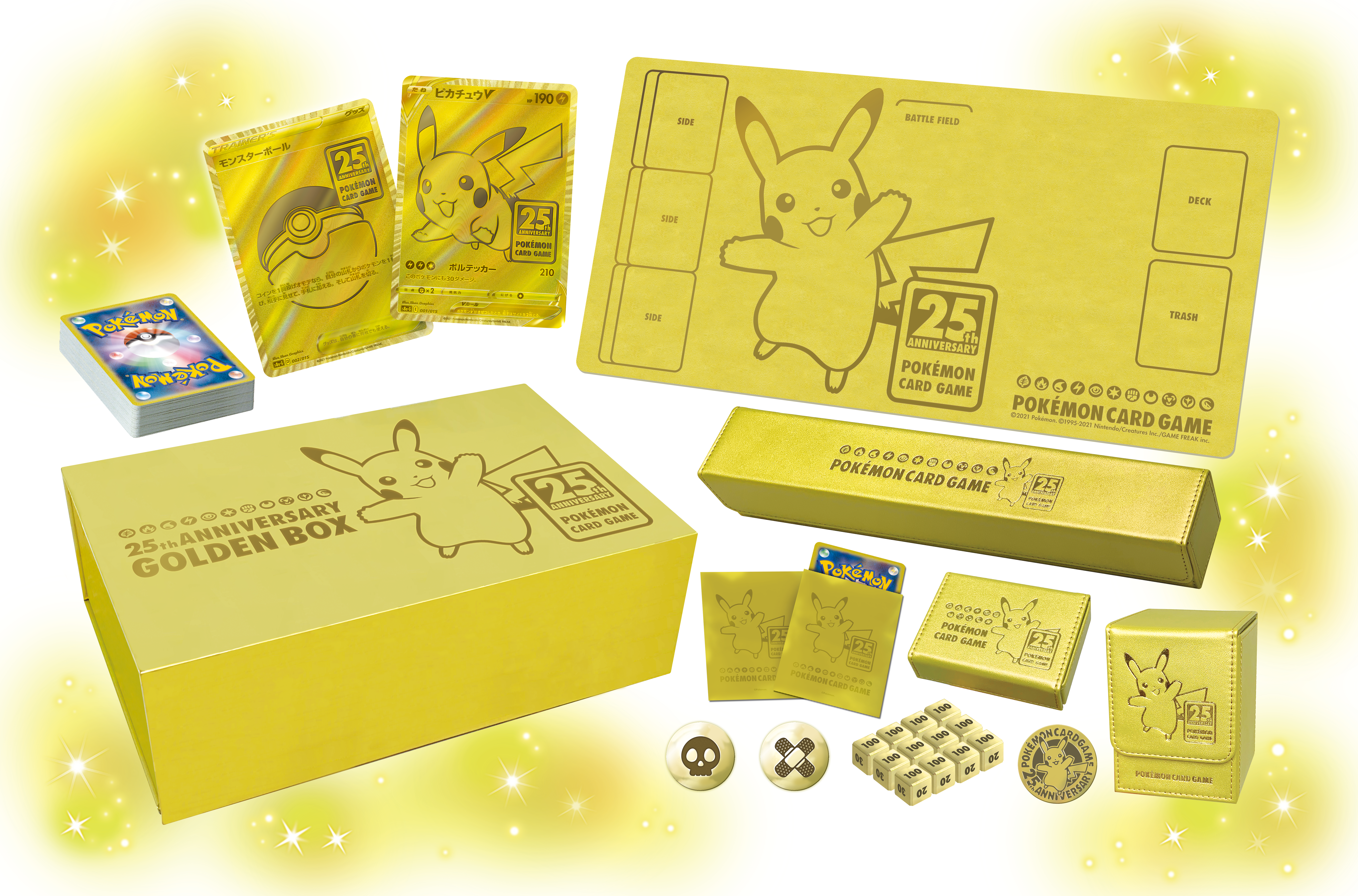 商品一覧｜ポケモンカードゲーム25周年記念サイト