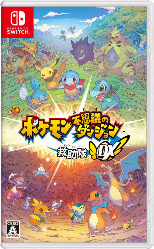 プロモカード「救助隊DXのピカチュウ」をゲオで手に入れよう